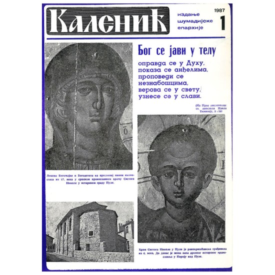 Часопис "Каленић" 01/1987.