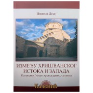 Између хришћанског истока и запада, Плакида Десеј